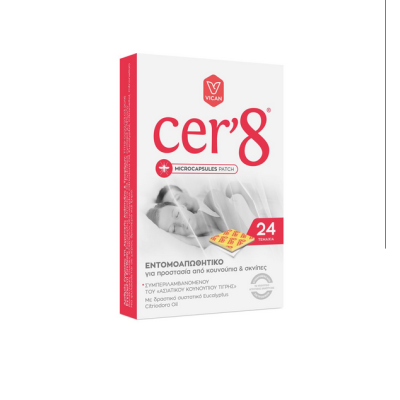CER